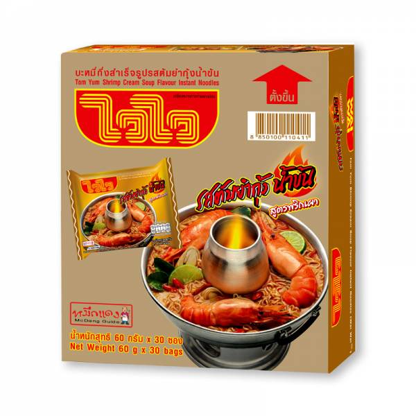 INSTANT FOOD