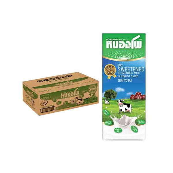 UHT MILK