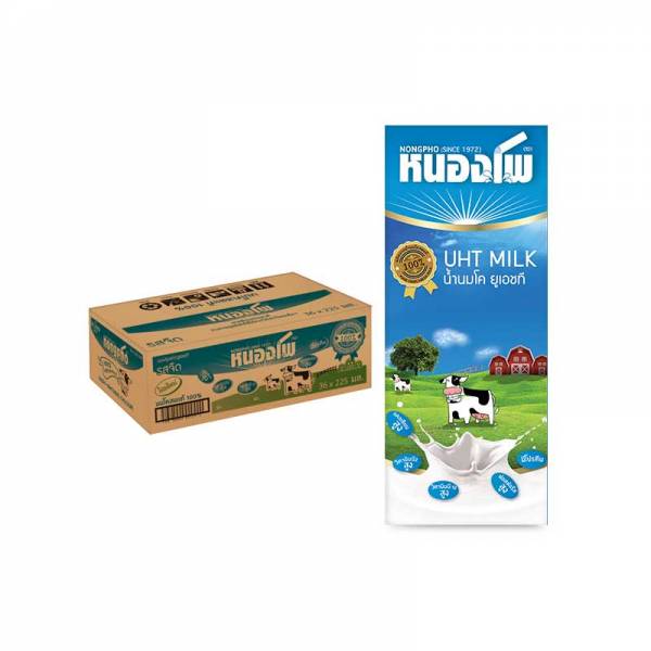 UHT MILK