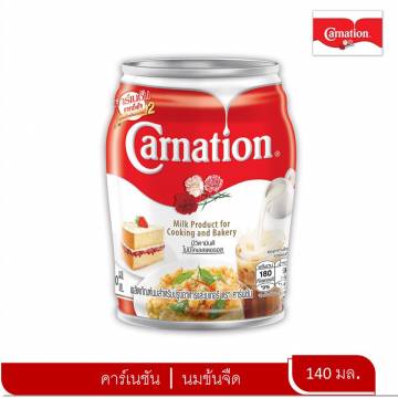 CANATION COOKING 140 ML