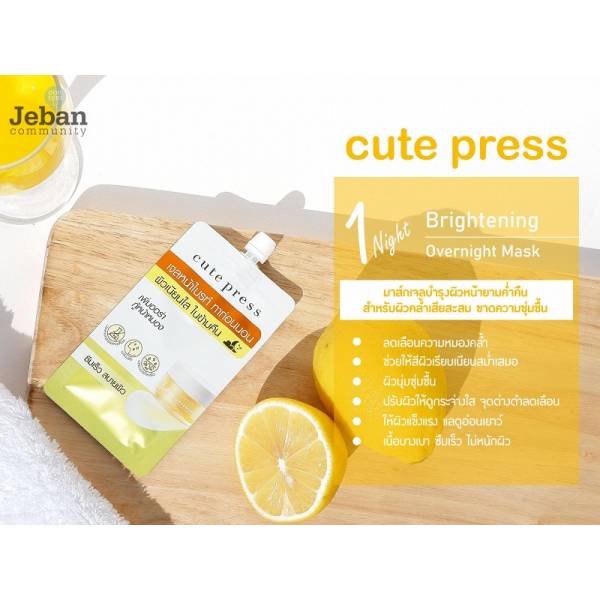 SKIN CARE & COSMETIC