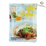THAI SEASONING
