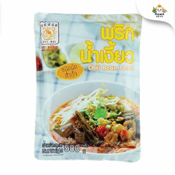 THAI SEASONING